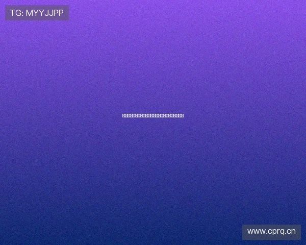 熊猫直播全新升级体验，让你轻松观看精彩内容不间断